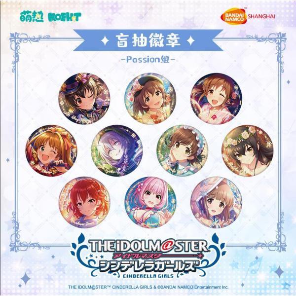 デレマス スターバッジコレクション第二弾 アイマス-シンデレラガールズ-バッジ-passion vol.2 ランダム アイドル