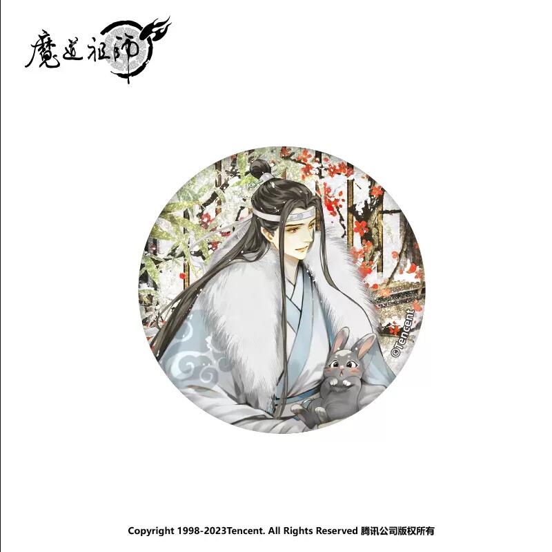魔導祖師 四周年　記念展 缶バッジ  藍忘機 Amazon.co.jp: 魔導祖師 四周年 記念展 缶バッジ 藍忘機 : おもちゃ