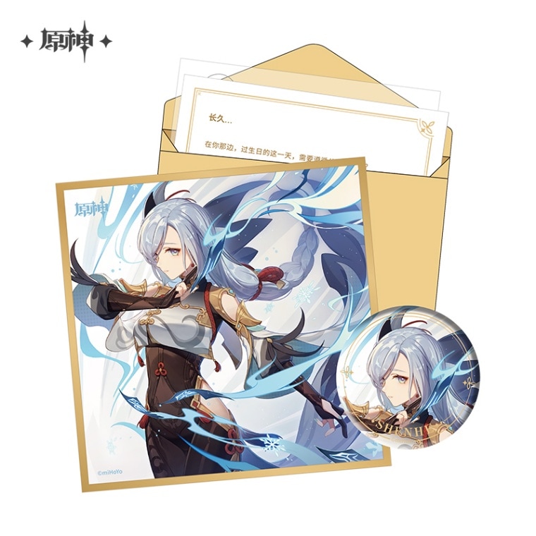 公式正規品　申鶴　ギフトボックス　原神　スティックライト　CD風栞　ノート 000000003690_tEoKDMJ.jpg