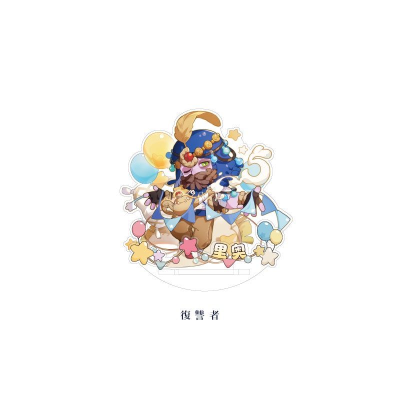 第五人格 中国限定　6周年記念　ゆらゆら　Q版　アクリルスタンド　彫刻家 事後通販【Identity V × IPSTAR】第五人格 「6周年記念」 中国