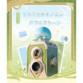 �������ץ��ץ��奭�Υ��� ��ư����ܥ�� �Х֥�ޥ����� Genshin