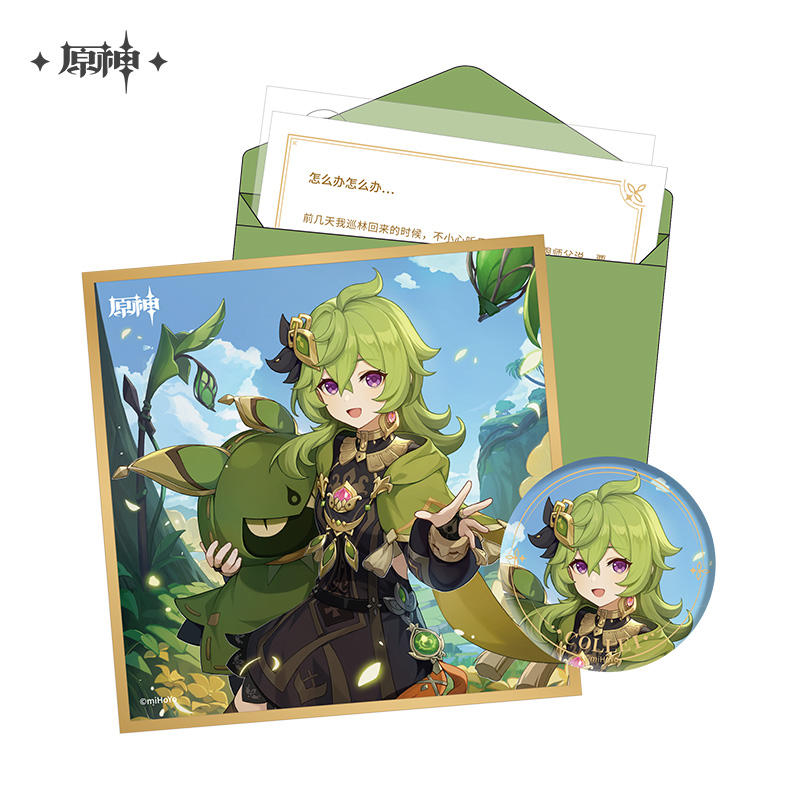 原神 運命の日ギフトパック Genshin コレイ 12月仮予約 すべて商品