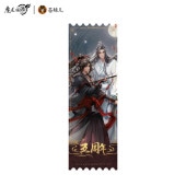 魔道祖師アニメ 五周年月語前塵シリーズ フルセット 特典PET