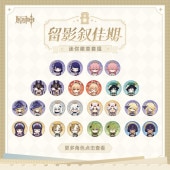 αƽ´꡼ ӥ̥Хåå Genshin