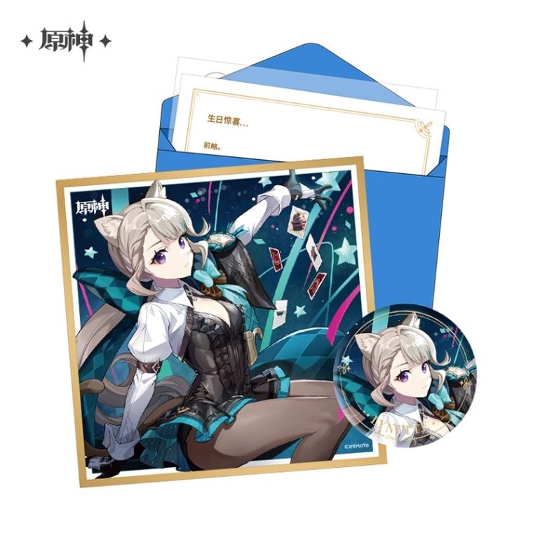原神 運命の日ギフトパック Genshin リネット 予約商品 fantasy