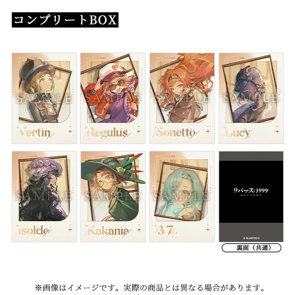 リバース1999 リーリャ 特典クリアカードセット リバース1999 リーリャ 特典クリアカードセット リバース1999 リーリャ