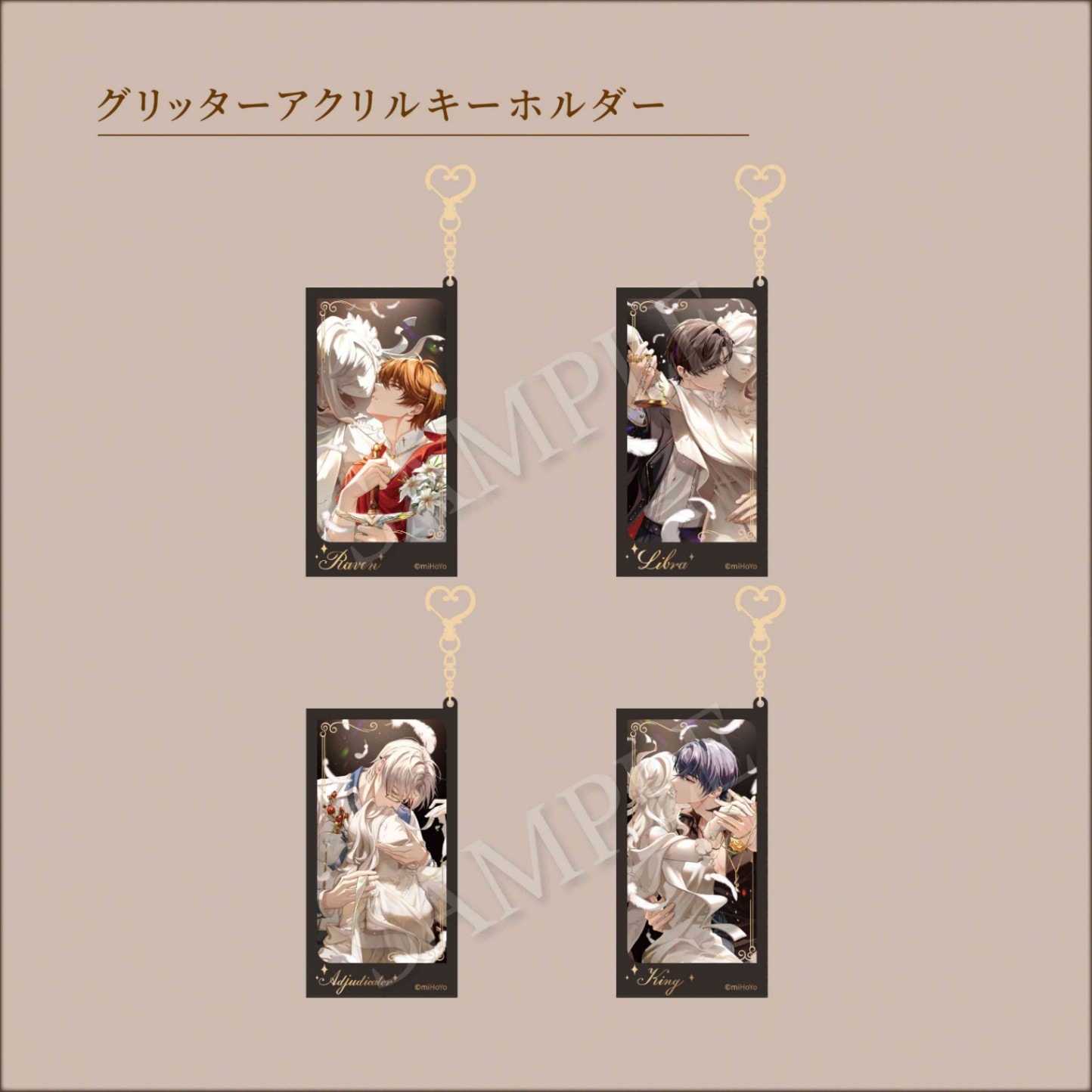 未定事件簿AGF2024 グリッターアクリルキーホルダー （全4種） 未定