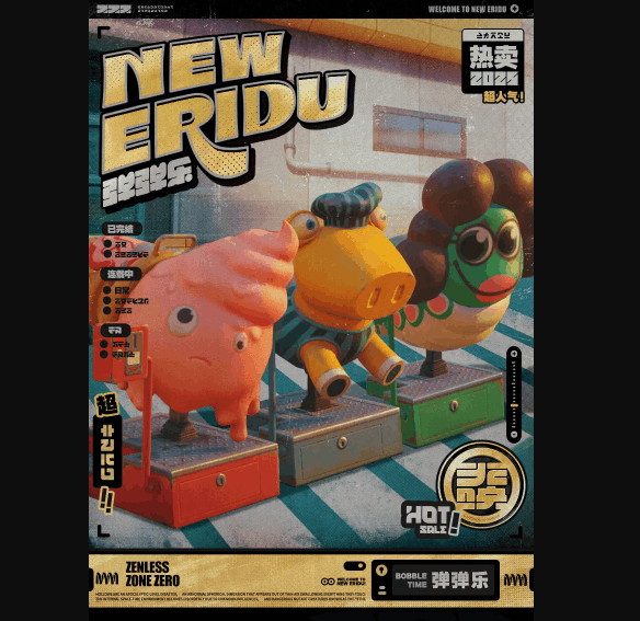 ドラえもんズベルゆらゆらゲーム ドラえもんズベルゆらゆらゲーム