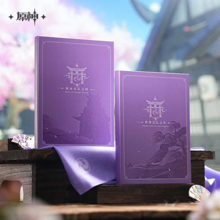 【原神】 寂々たる無妄の国　雷電将軍　CDセット　公式正規品 原神 寂々たる無妄の国 OSTギフトボックス Genshin 10月仮予約
