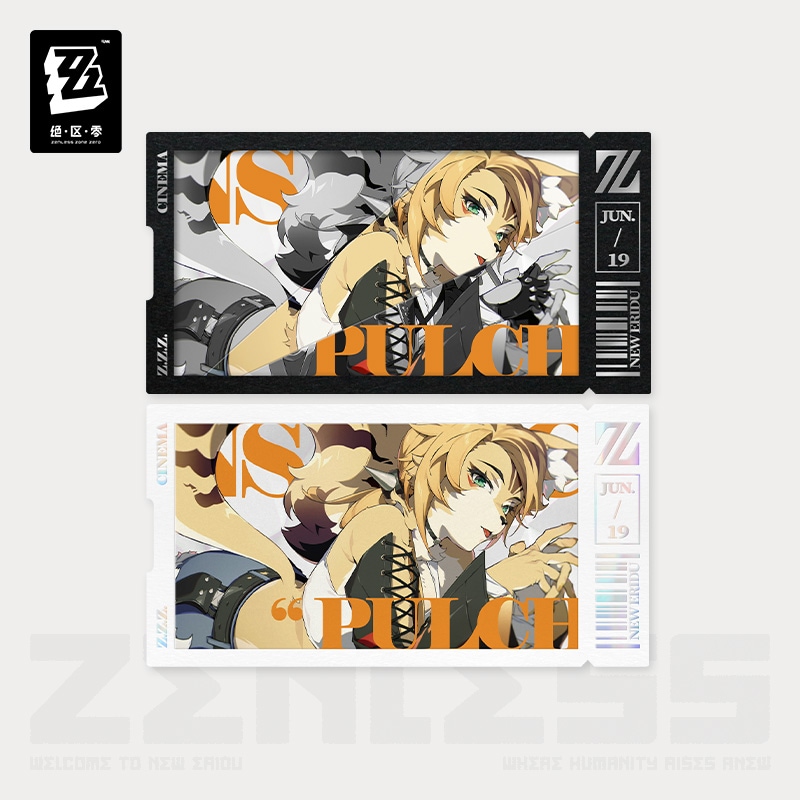 ゼンレスゾーンゼロ 影画シリーズ コレクションカードセット