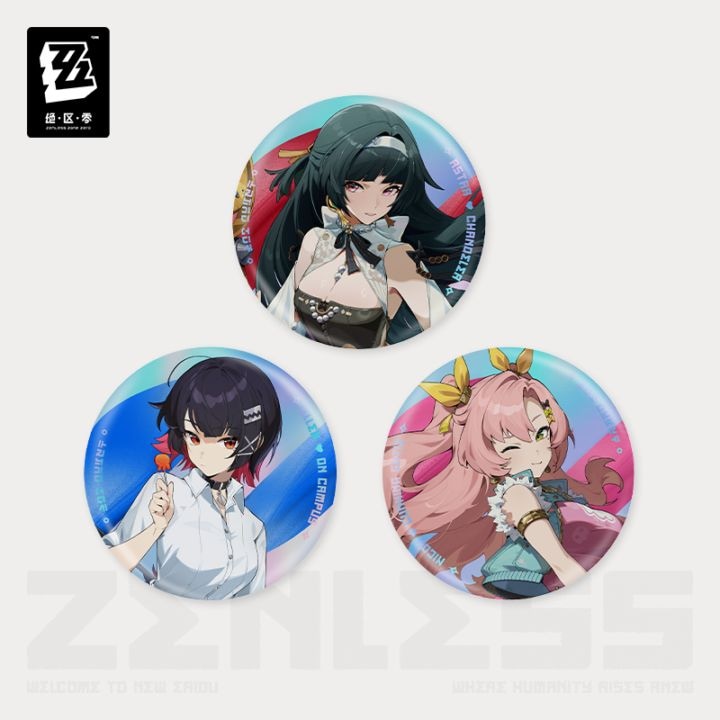シクフォニ 雨乃こさめ シクフォニランダム缶バッジ 2023年