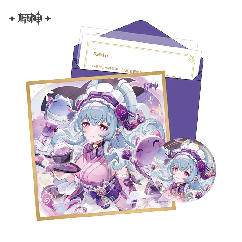 原神】運命の日ギフトパック 稲妻 Genshin 2026年6月仮予約 原神