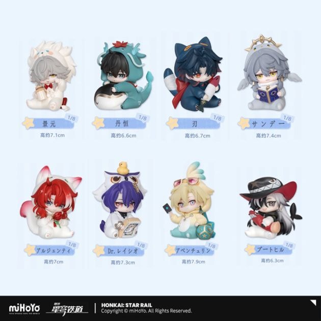 崩壊スターレイル　男子寮シリーズ　コンプリートセット　アベンチュリン　公式正規品 崩壊：スターレイル 男子寮シリーズ トレーディングちびキャラ