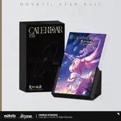 �������������쥤�� 2026ǯ�������� 2026ǯ8�ͽ��