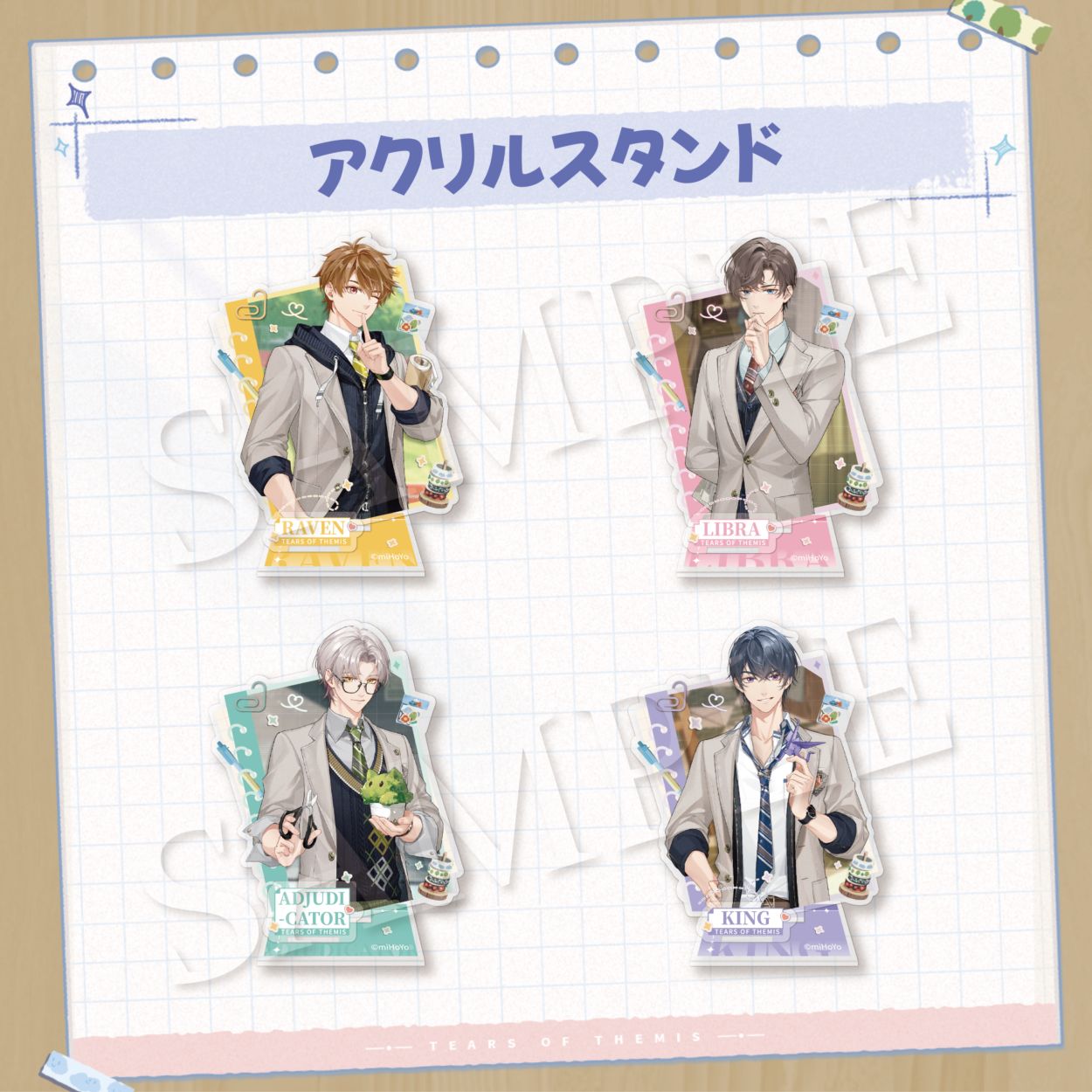 未定事件簿 AGF2025 少年の君へアクリルスタンド 未定事件簿 AGF2025