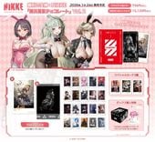 勝利の女神:NIKKE fantasy village OFFICIAL SHOP