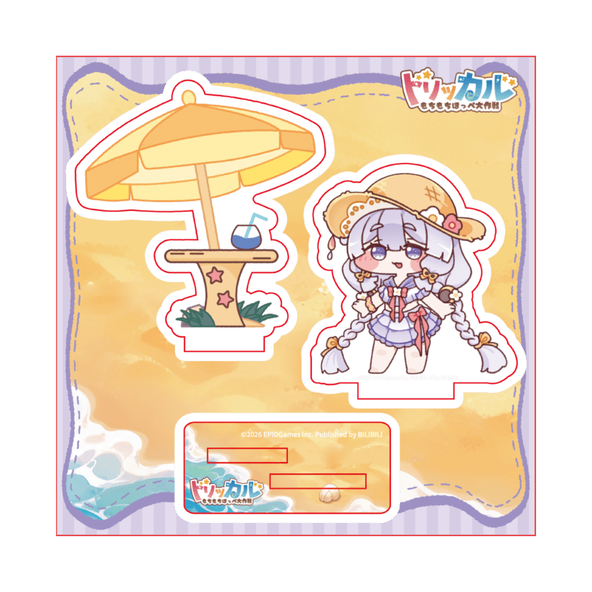 トリッカル アクリルスタンド：ヨミ トリッカル fantasy village