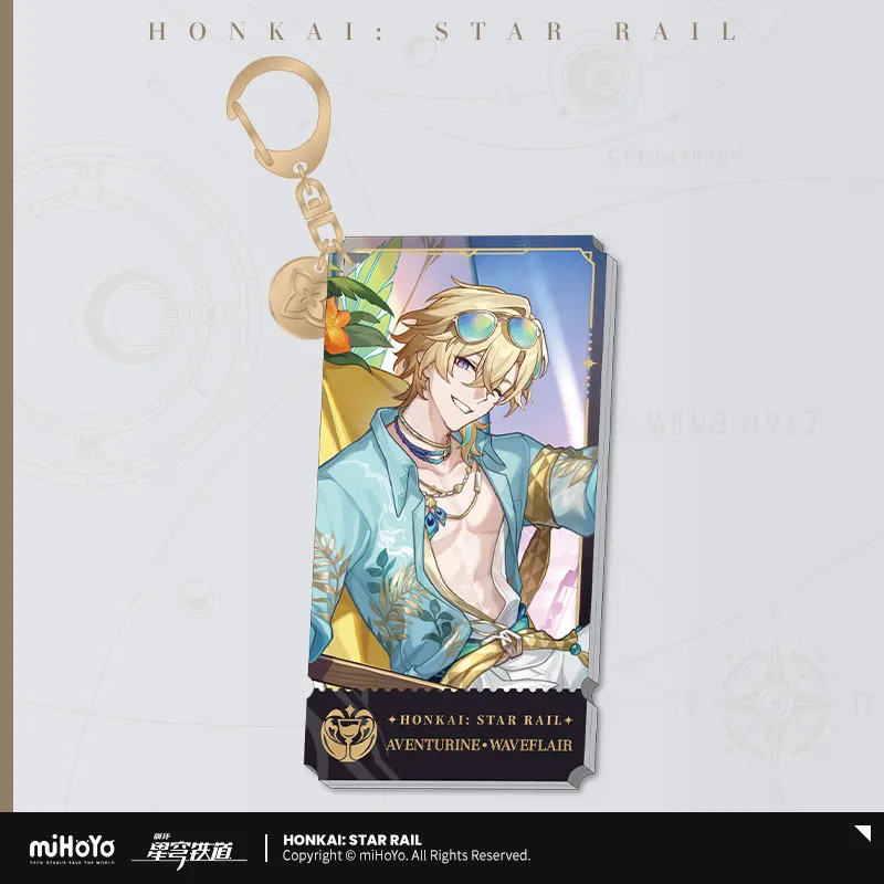 崩壊：スターレイル 立ち絵シリーズ アクリルキーホルダー 愉悦の運命
