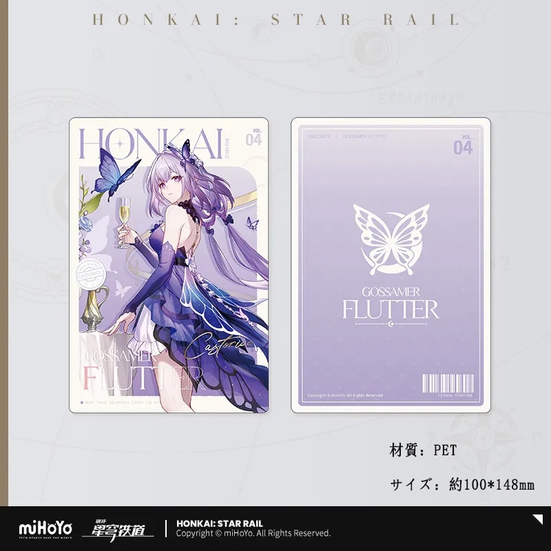 �������������쥤�� ���㥹�ȥꥹ ѳ��̴���񥷥꡼��  2027ǯ3�ͽ��