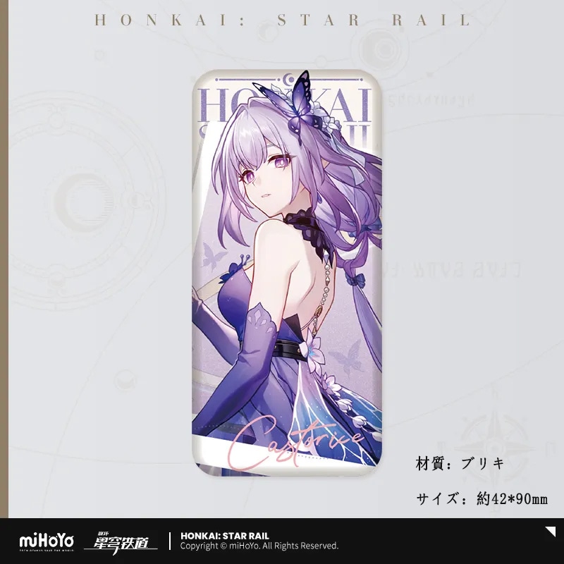 �������������쥤�� ���㥹�ȥꥹ ѳ��̴���񥷥꡼��  2027ǯ3�ͽ��