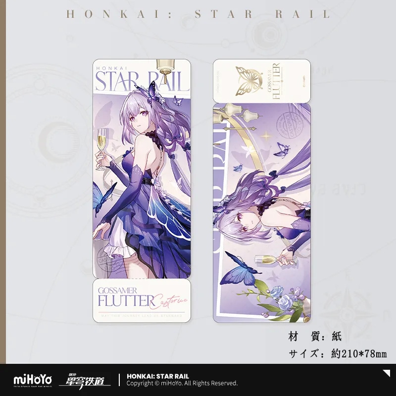 �������������쥤�� ���㥹�ȥꥹ ѳ��̴���񥷥꡼��  2027ǯ3�ͽ��