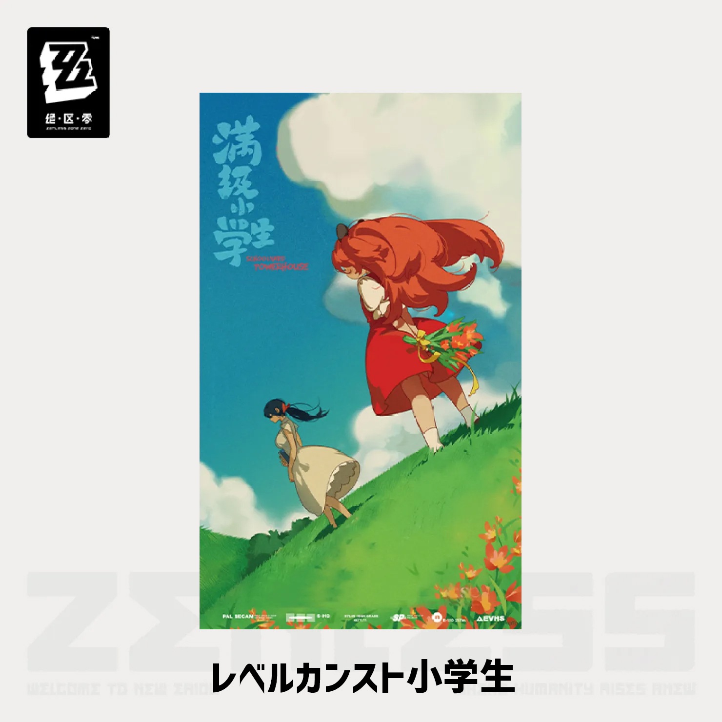 ����쥹�����󥼥���Random play���꡼�����ݥ��������쥯������軰�ơ�2026ǯ3�ͽ��