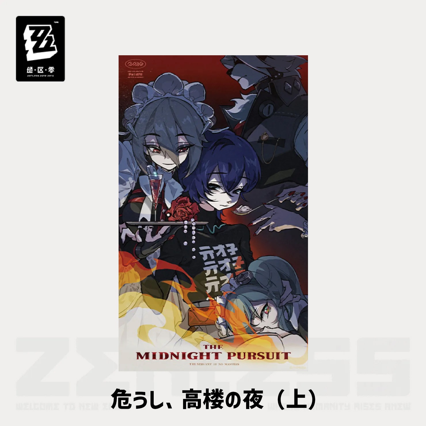 ����쥹�����󥼥���Random play���꡼�����ݥ��������쥯������軰�ơ�2026ǯ3�ͽ��