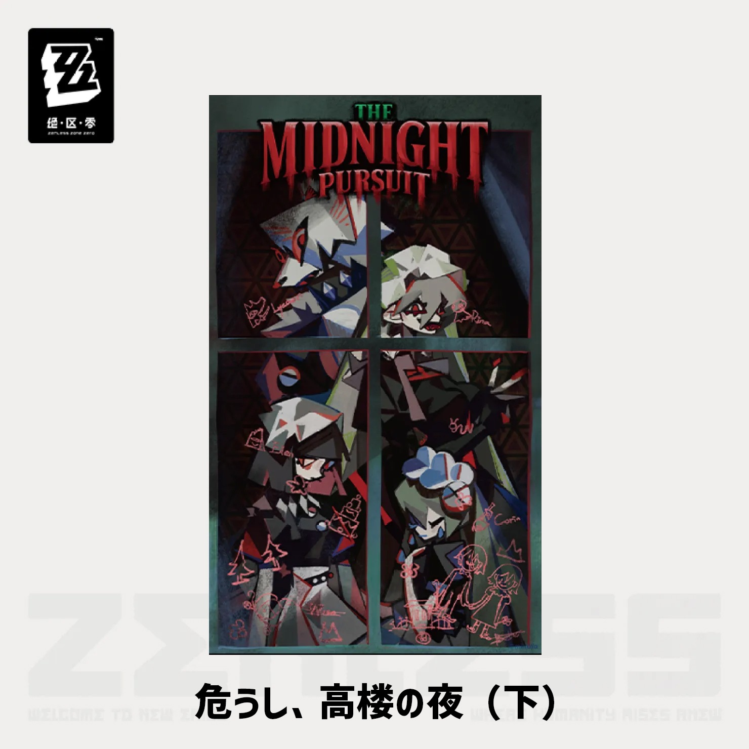 ����쥹�����󥼥���Random play���꡼�����ݥ��������쥯������軰�ơ�2026ǯ3�ͽ��