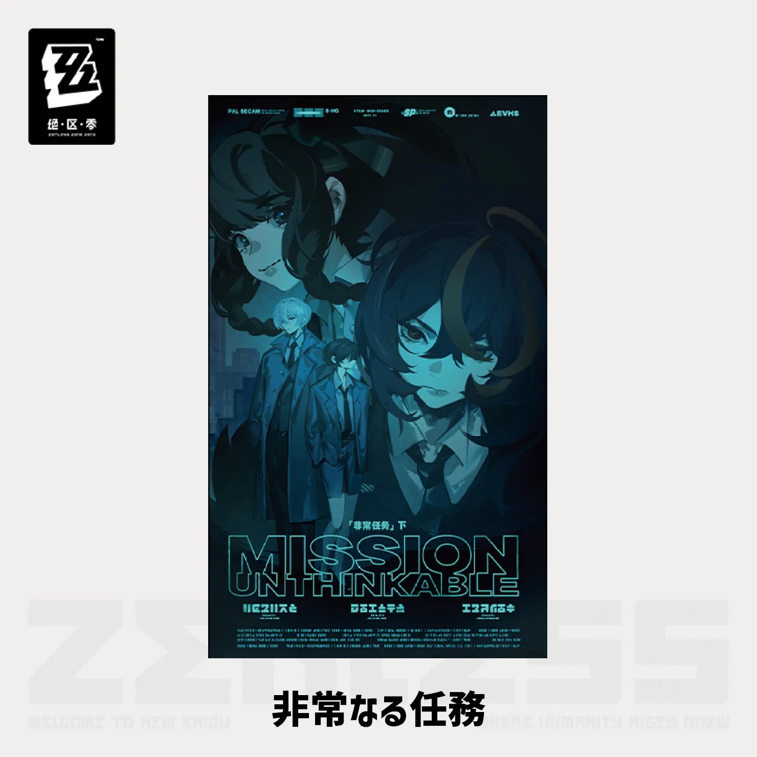 ����쥹�����󥼥���Random play���꡼�����ݥ��������쥯������軰�ơ�2026ǯ3�ͽ��