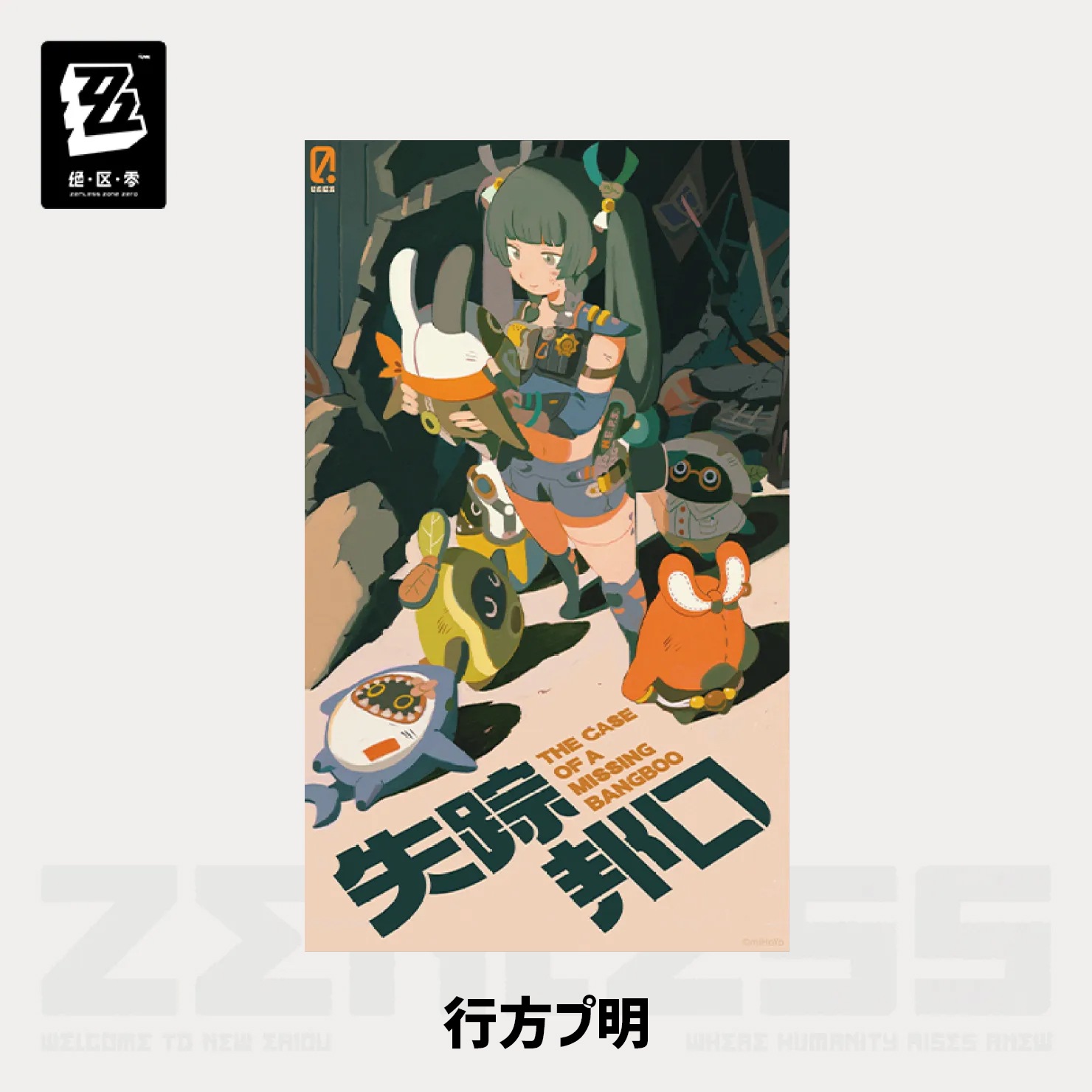 ����쥹�����󥼥���Random play���꡼�����ݥ��������쥯������軰�ơ�2026ǯ3�ͽ��