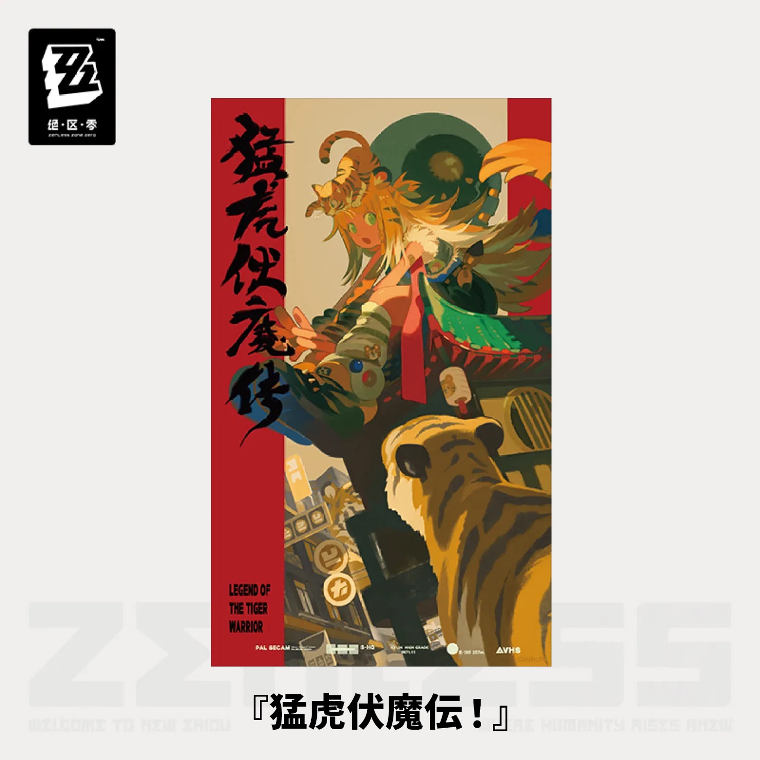 쥹󥼥Random play꡼ݥ쥯ơ2026ǯ3ͽ