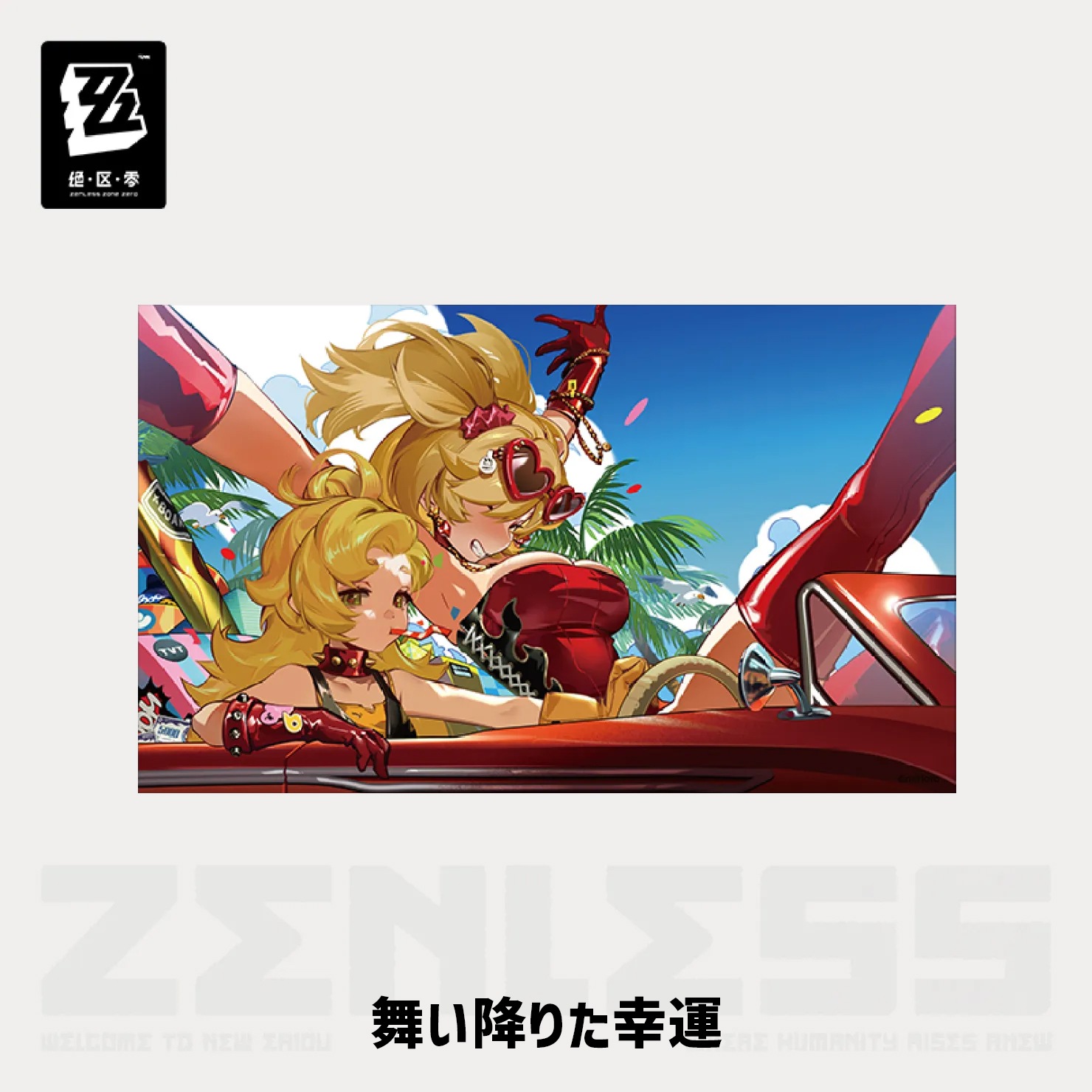 쥹󥼥Random play꡼ݥ쥯ơ2026ǯ3ͽ