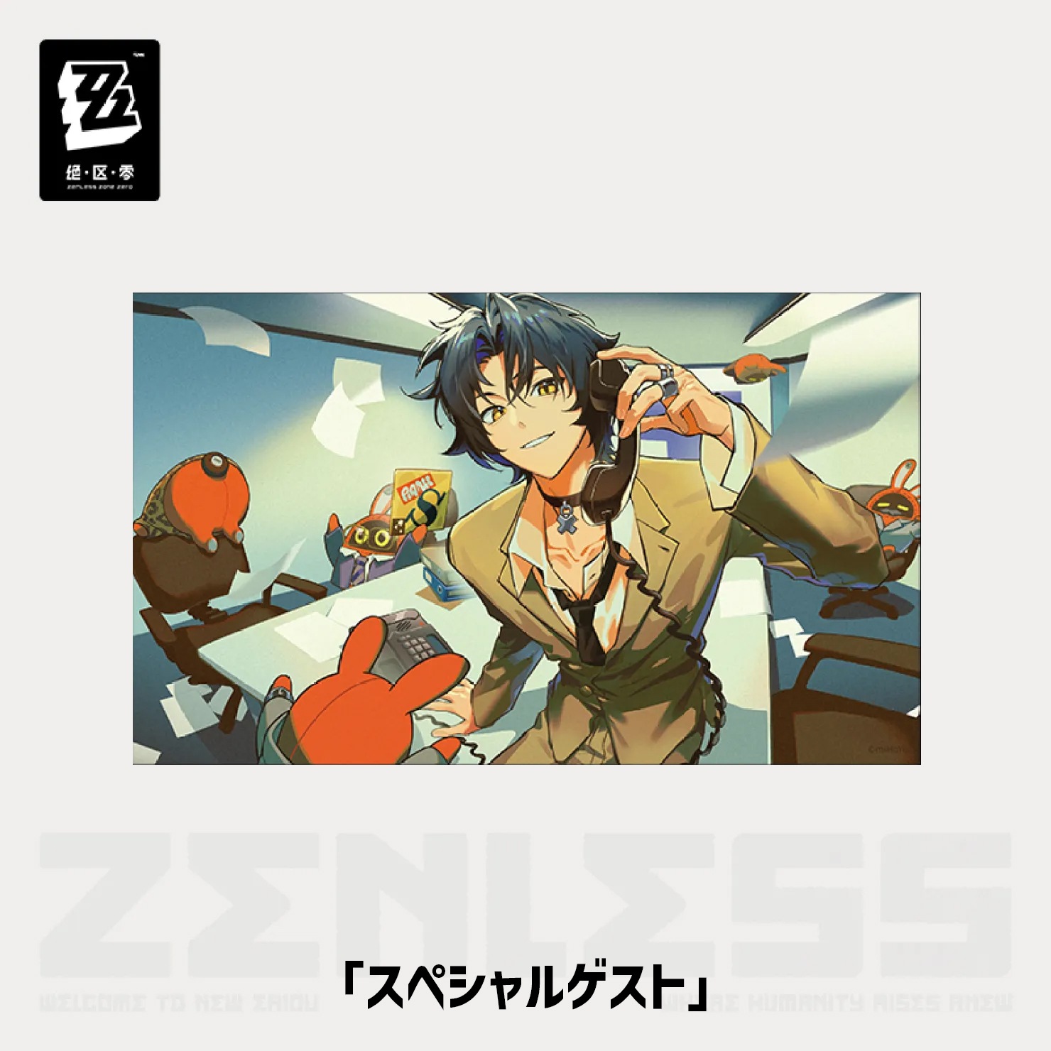 쥹󥼥Random play꡼ݥ쥯ơ2026ǯ3ͽ