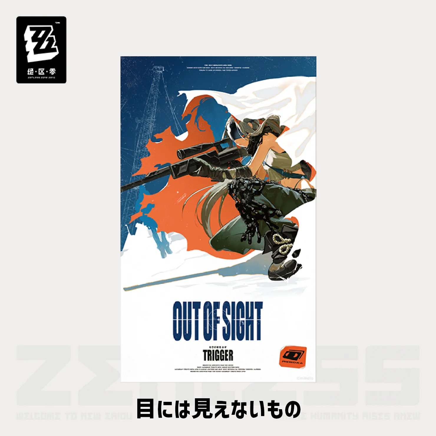 쥹󥼥Random play꡼ݥ쥯ơ2026ǯ3ͽ