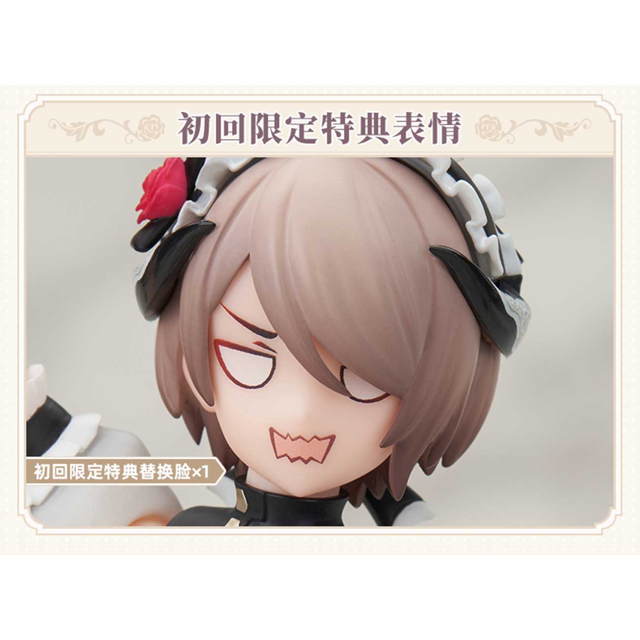 ARCTECH��ư���꡼�� ����3rd �꥿���Ź�����Ver.  ��ŵ������륭���ۥ�����դ�