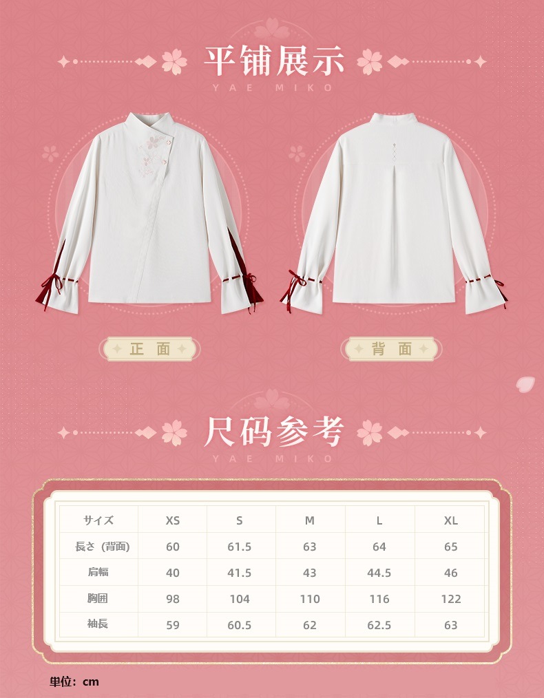 ������Ȭ�ſ��ҥ��᡼�����꡼�� ����� ��ŵ������륭���ۥ�����դ���Genshin��2025ǯ4�ͽ��