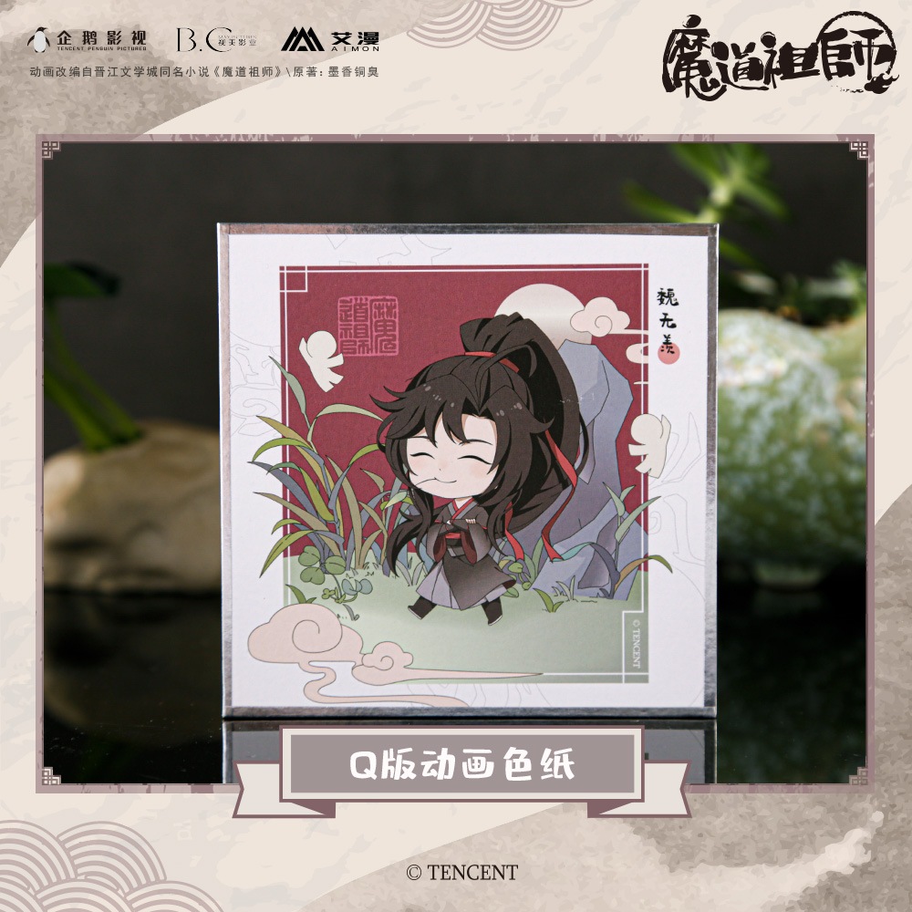 魔道祖師アニメ-アニメミニキャラ色紙 魏無羨 ウェイ