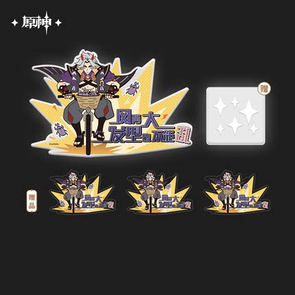 �ڸ����ۿ������å��꡼���������륳�쥯����� Genshin ��������