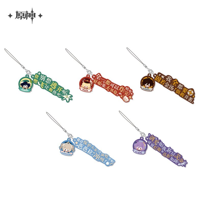 �ڸ����ۥ���饻��ե�С����ȥ�å� Genshin���С��Х�