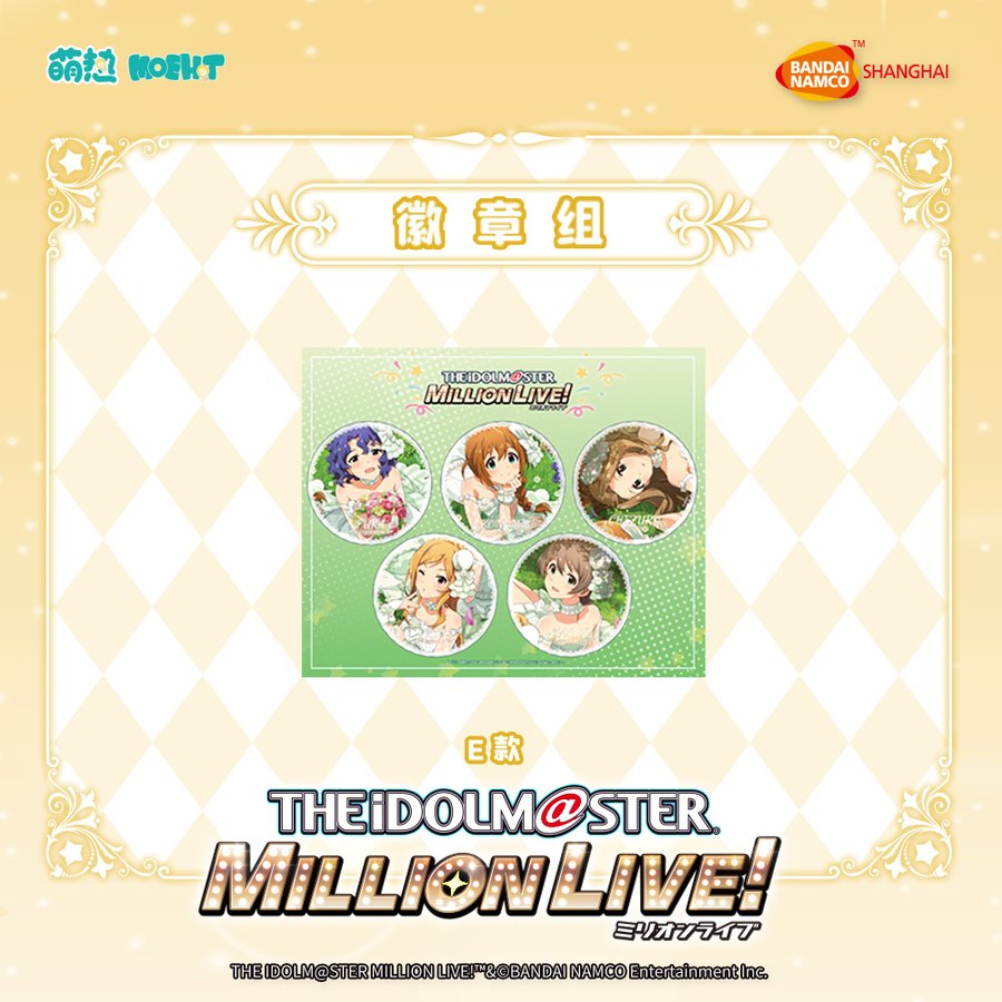 ɥޥߥꥪ饤!-Хå-E