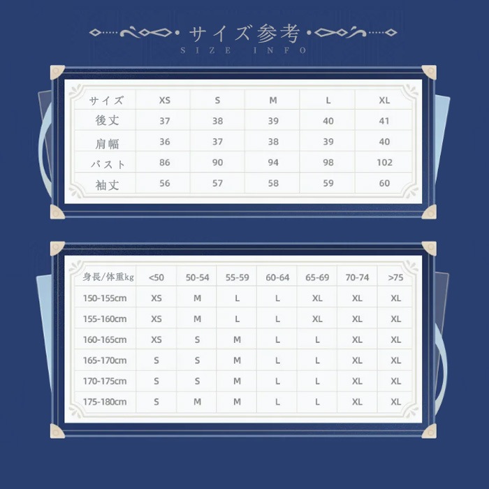 �������ե꡼�ʥ��᡼�������硼�ȥ��㥱�åȡ�Genshin    12�ͽ��