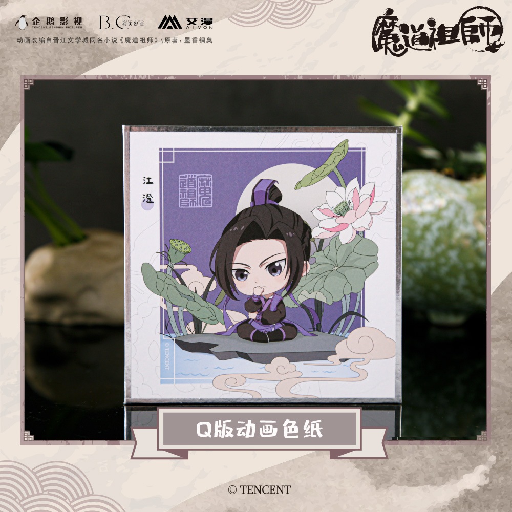 魔道祖師アニメ-アニメミニキャラ色紙 江澄 ジャン・チョン 魔道祖師
