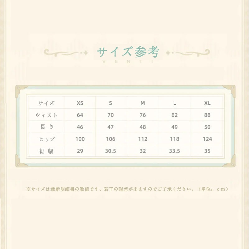 ������������ƥ����᡼�����꡼�������硼�ȥѥ�ġ�Genshin����ŵ�դ�  12�ͽ��