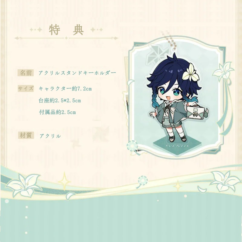 ������������ƥ����᡼�����꡼�������硼�ȥѥ�ġ�Genshin����ŵ�դ�  12�ͽ��