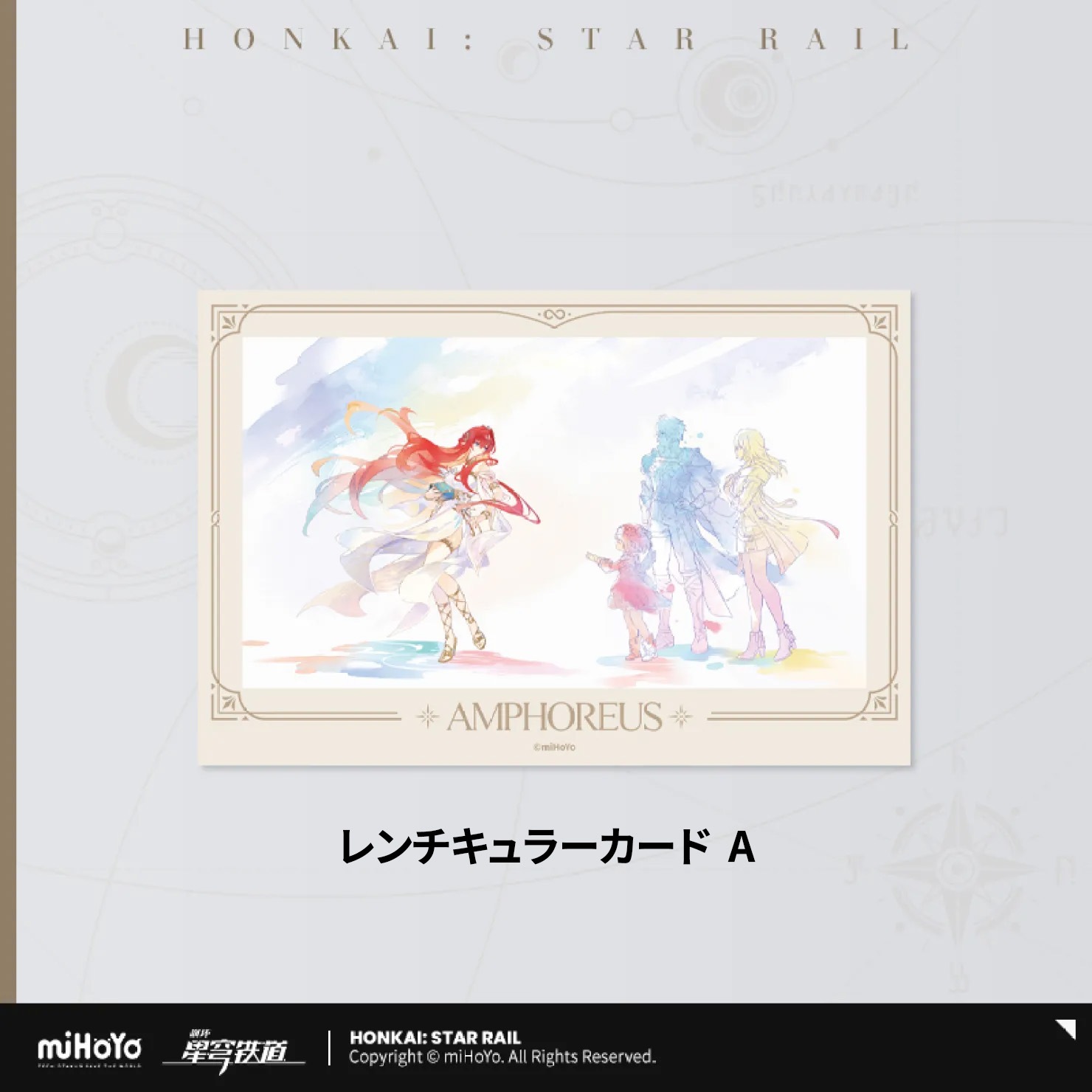 �������������쥤�� ���Ȥλפ��Х��꡼�� ��������顼������ 2026ǯ4�ͽ��