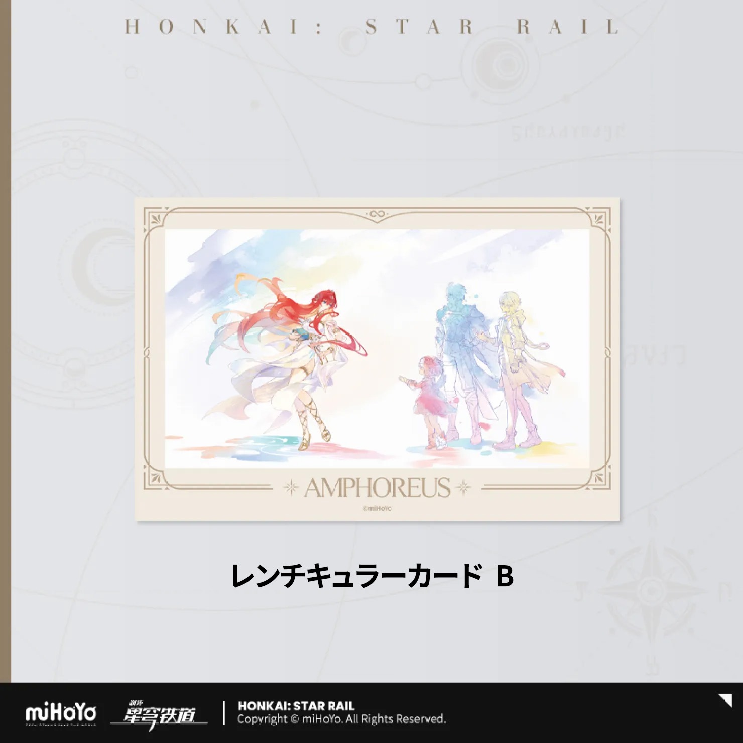 �������������쥤�� ���Ȥλפ��Х��꡼�� ��������顼������ 2026ǯ4�ͽ��