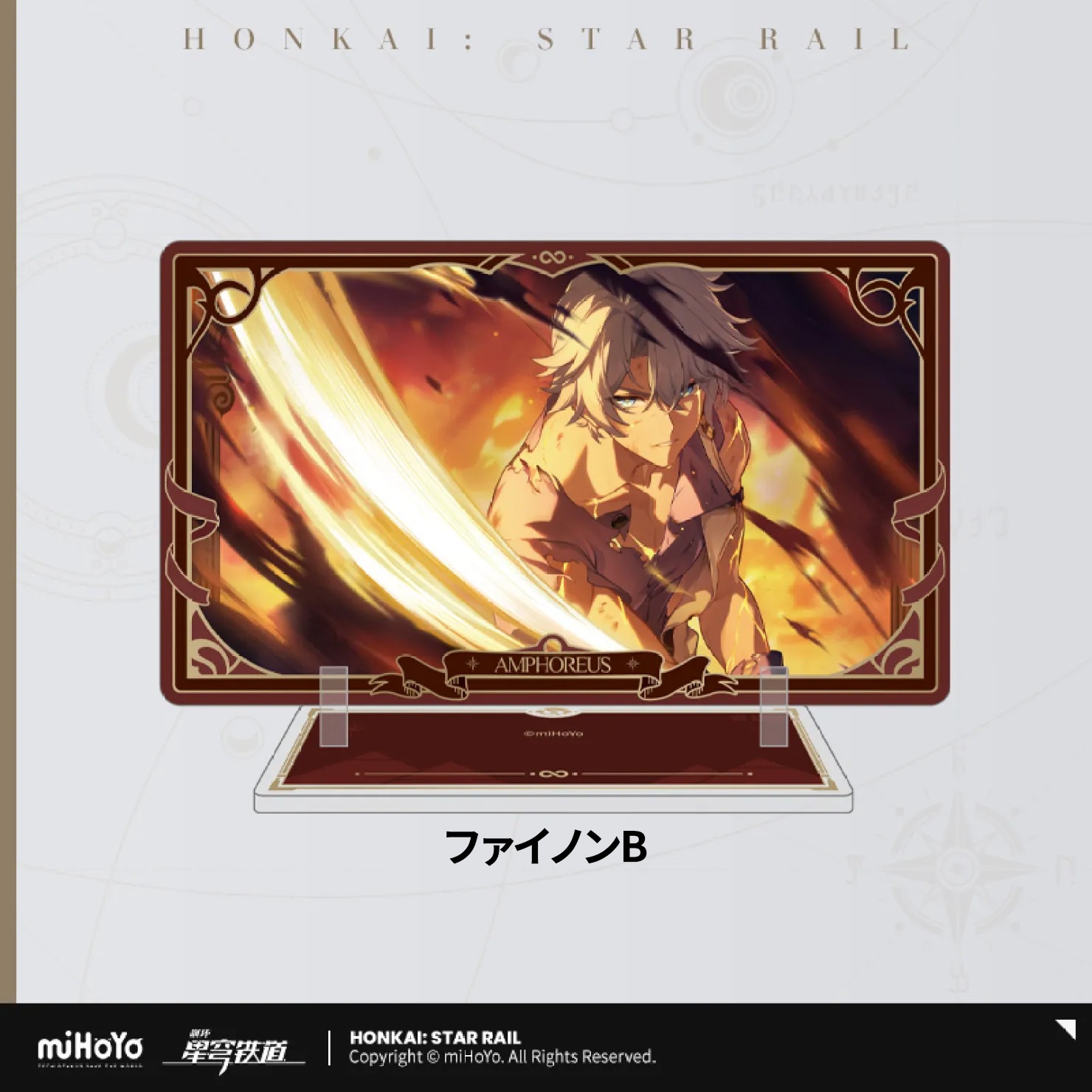 �������������쥤�� ���Ȥλפ��Х��꡼��  ������륹����ɡ������� 2026ǯ4�ͽ��