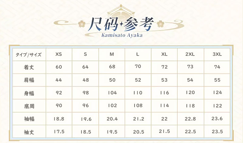 ��������Τ���ڥ��᡼�����꡼��T����� �ۥ磻�� Genshin