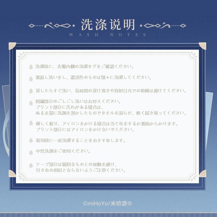 �������ե꡼�ʥ��᡼�������㥱�åȥ����ȡ�Genshin  12�ͽ��