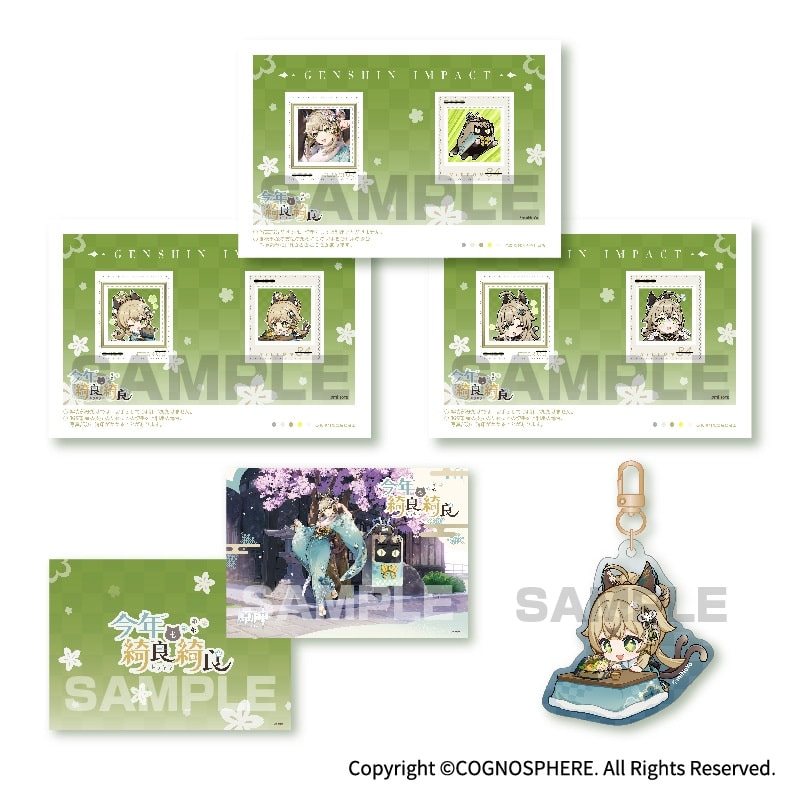 原神にゃんにゃん速達シリーズ オリジナルフレーム切手セット